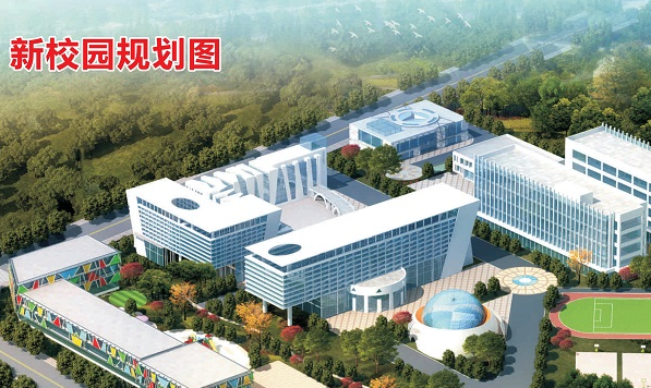 樂山市欣欣藝術職業(yè)學校