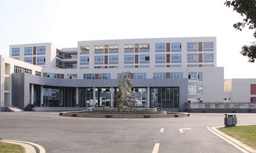 內江市泰來職業學校